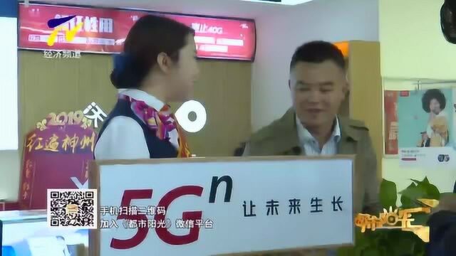 世界电信日:中国联通5G 让未来生长引发关注