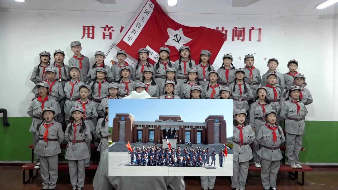 红军小学红军娃歌词图片