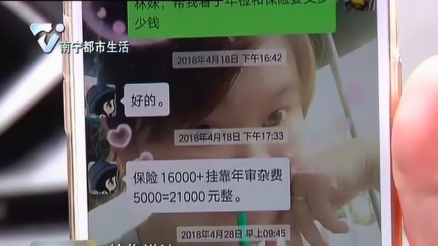 货车挂靠公司漏买保险 车主的损失由谁来承担?