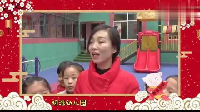 2019保康县广播电视台少儿春晚精彩花絮大放送!