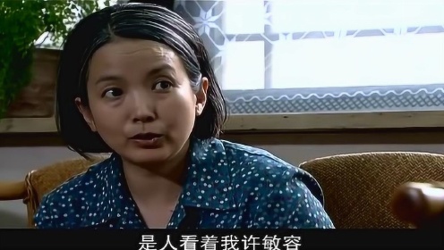 《傻春》妈妈这么多年终于想明白了,闺女儿子其实都一样