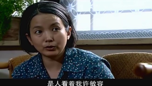 傻春妈妈图片