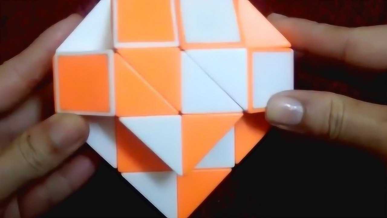 48段魔尺变钻石