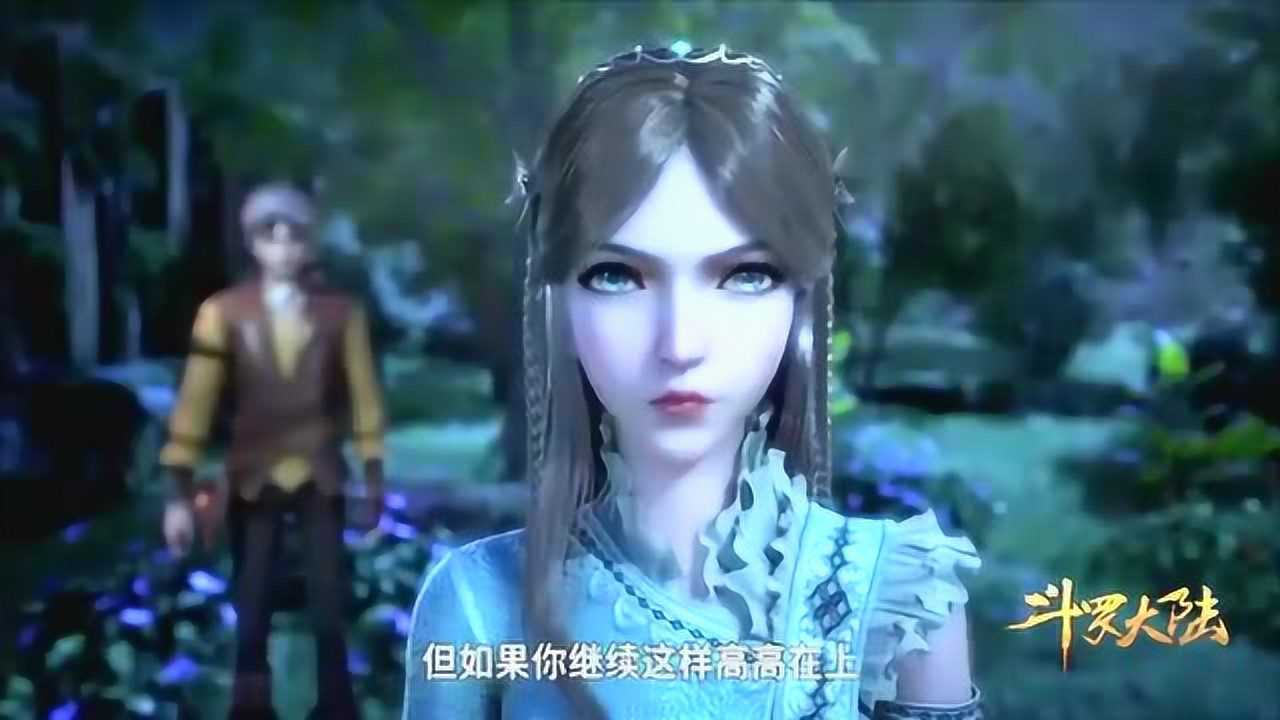 斗罗大陆:戴沐白和宁荣荣吵架,唐三劝架,宁荣荣又哭了_腾讯视频