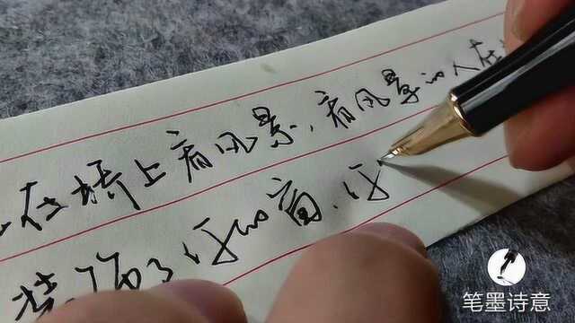 练字无头绪怎么办?视频里这些技巧你要学着点,事半功倍!