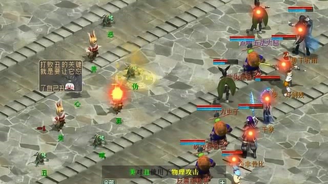 大话西游2:曾经一转一百级怎么刷地宫?看武尊神无影脚