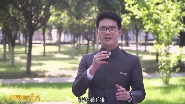 2019年招办发言人——成都中医药大学