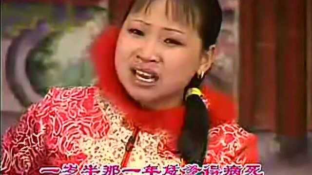 胡中花坠子《拉荆芭》百看不厌