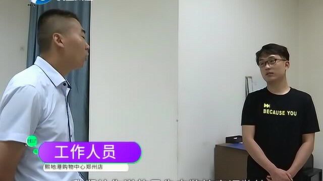 爱车停车库,挡风玻璃被砸成了“大花脸”, 肇事者究竟是谁?