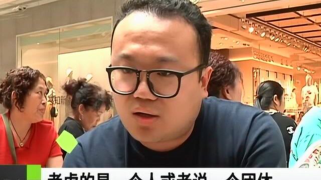 “新版征信报告”:忘缴水电费征信要“拉黑”?来看看官方说法