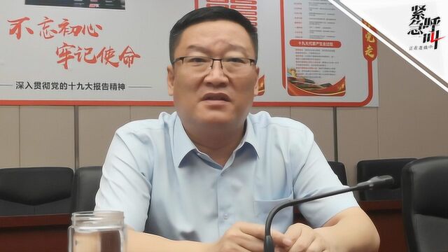 紧急呼叫丨济南农商银行董事长:彭博曾因不实举报写道歉保证书