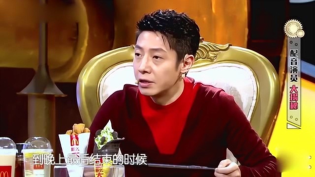 佳煜称配音很累,小撒却不以为然:你练个一两次,掌握节奏就行了