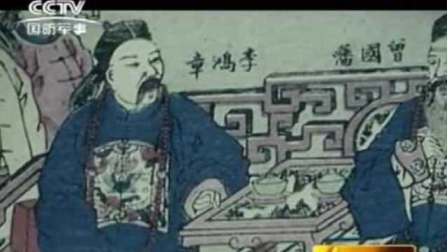 深度推荐:清朝清末历史纪录片,燃烧的黄龙旗之四