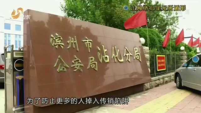 山东台报道“悦花越有”