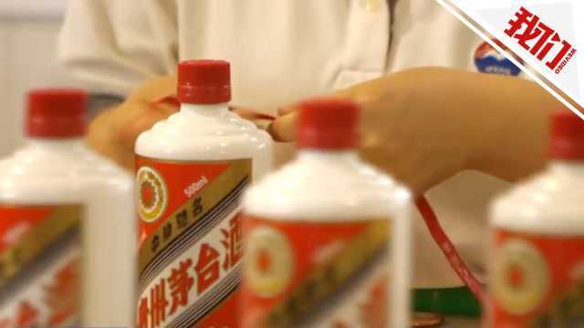 帽子太大戴不住?茅台集团本月内停用“国酒茅台”商标