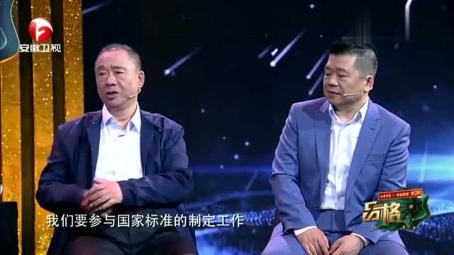 三全食品陈氏父子分享企业目标:要让中华传统美食走向全球