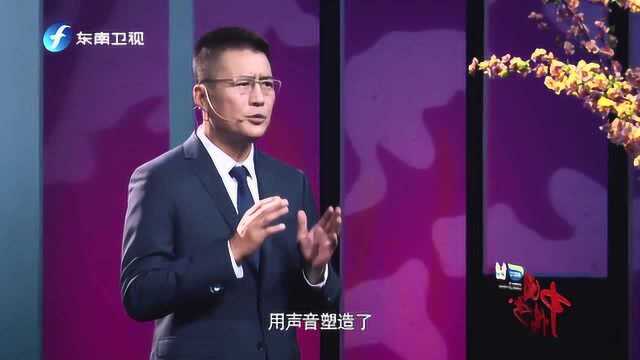 中国情书:许广平写给鲁迅的信,配音大神即将朗读.