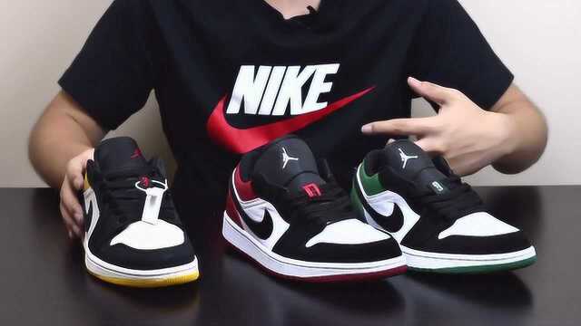 AJ1低帮和9孔的高帮AJ1到底有什么区别?