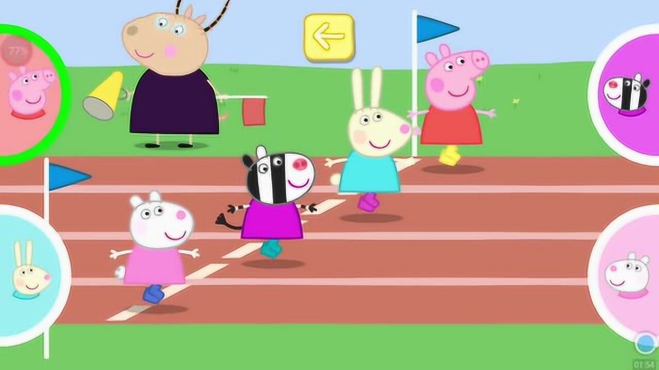 小猪佩奇运动会跑步,跳泥坑比赛游戏
