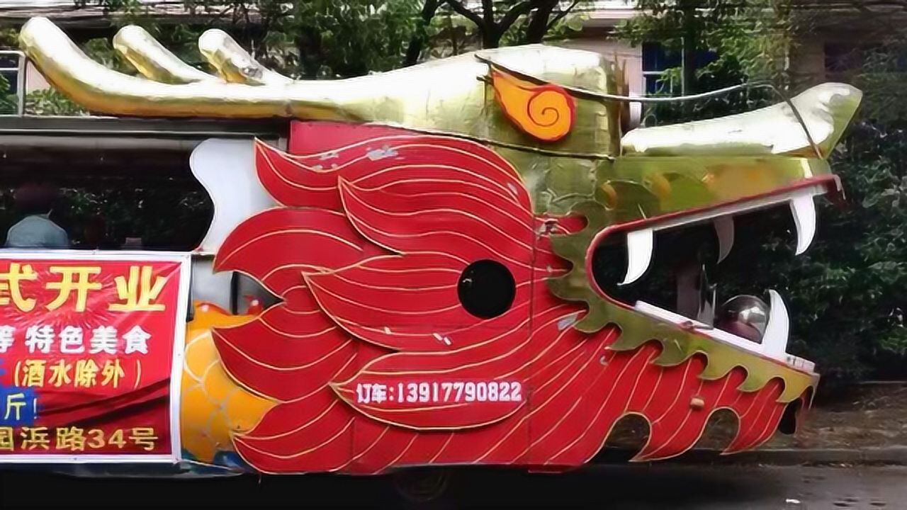 锣鼓龙车广告_腾讯视频