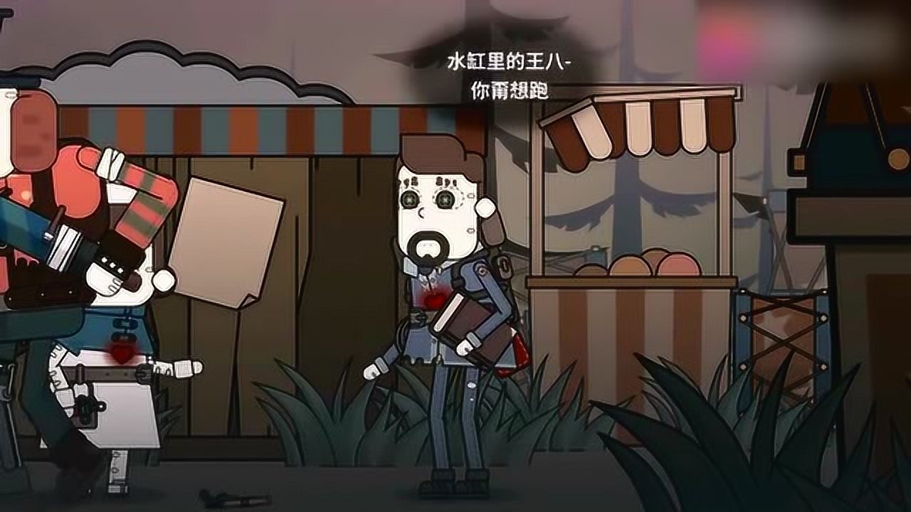 痴鸡小队呆鸡身份暴露社会我呆哥人傻眼睛斜了