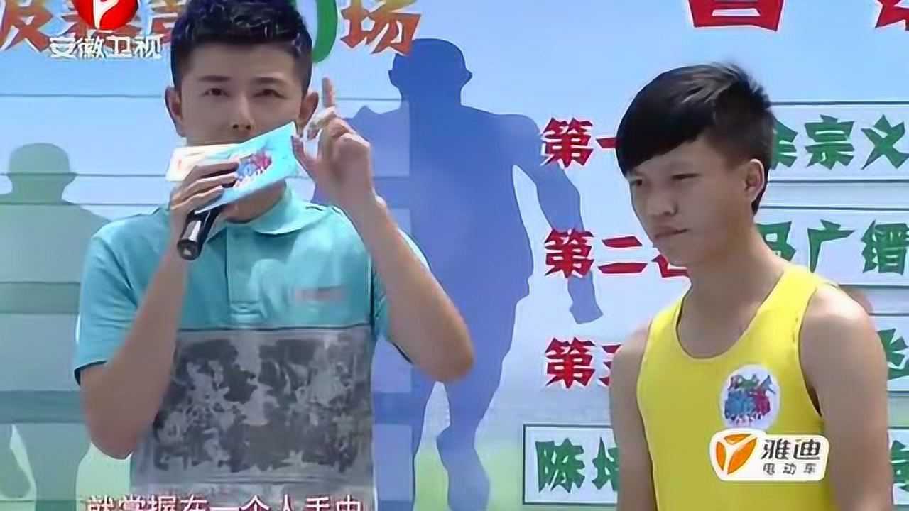 男生女生向前冲：晋级赛最后一个火苗，没想到也灭的如此之快_高清1080P在线观看平台_腾讯视频