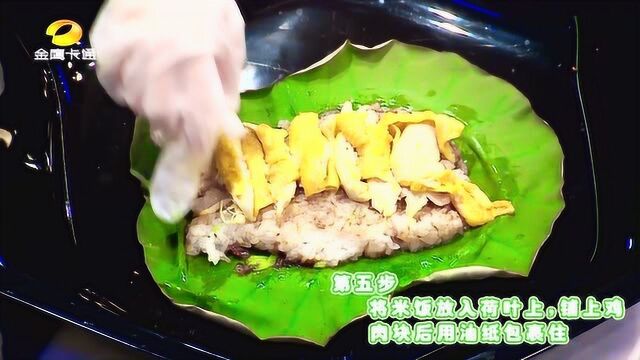 麦咭小厨美味“食刻”:盐焗黄金鸡