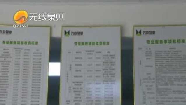 物业:套房改单间有“成品” 跟风改造难制止