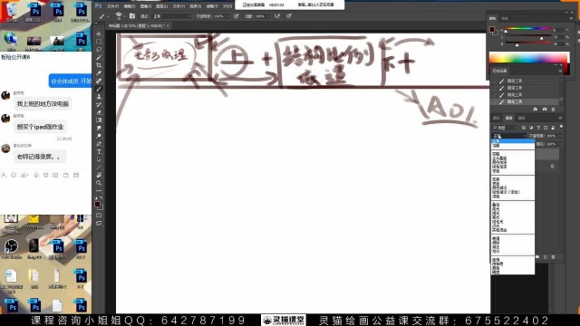 板绘入门教程:光影关系理解