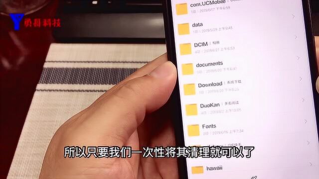 不管什么手机,删除手机中的这4个文件夹,省出好几个G空间
