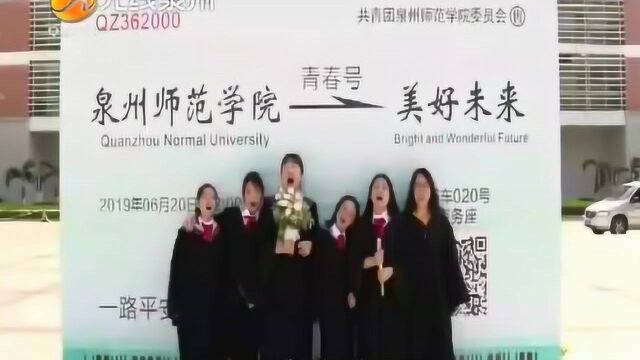 毕业季,学校制作纪念墙给学子们合影留恋打卡