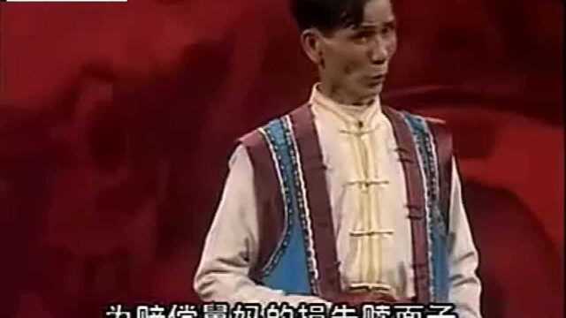 湖南衡阳花鼓戏《气驮子回乡》太逗了, 张子映演唱