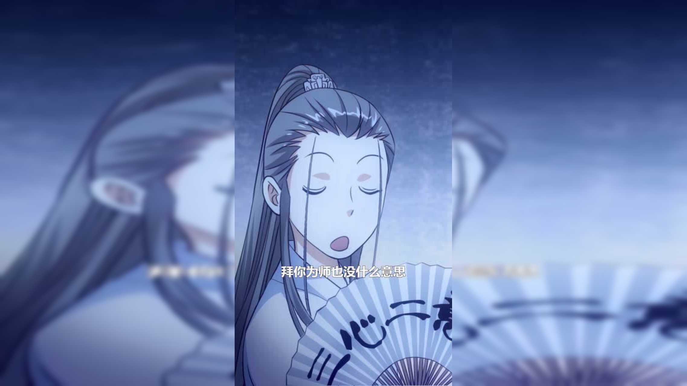 漫动画&middot;天龙八部 5集