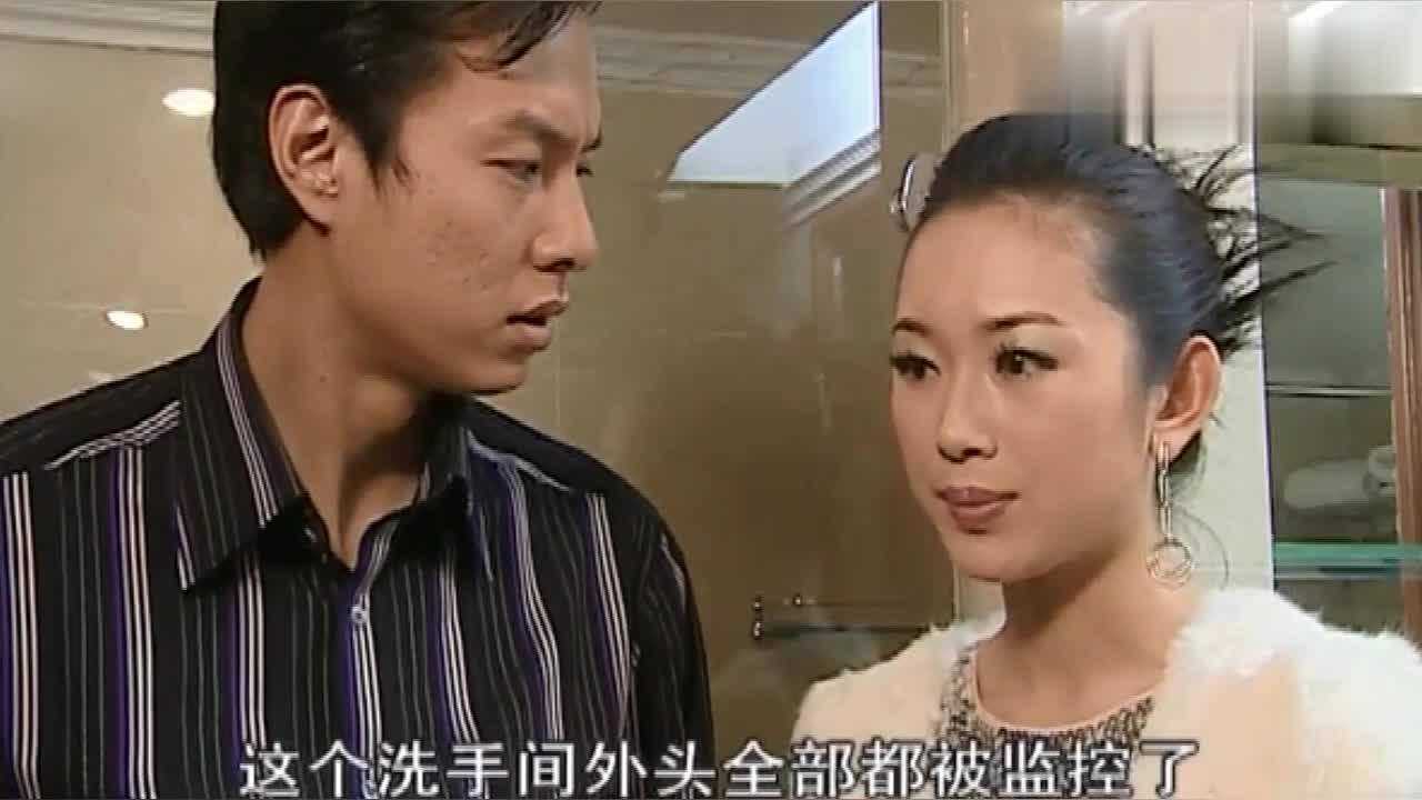 老板娘派个美女使用美人计，还在酒店装上摄像头，这计策天衣无缝腾讯视频 0350