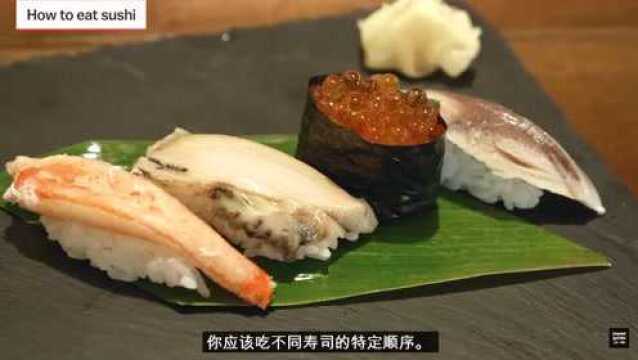 7分钟全面掌握日本寿司历史及用餐礼仪