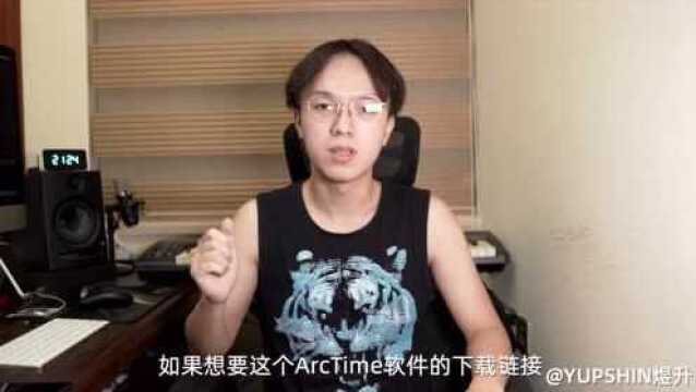 「后期教程」三分钟学会最快速添加字幕的方法,FCPX,PR