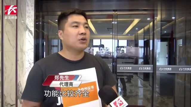 卸载!全国代理商长沙维权,你用“养提还”APP还过信用卡吗?