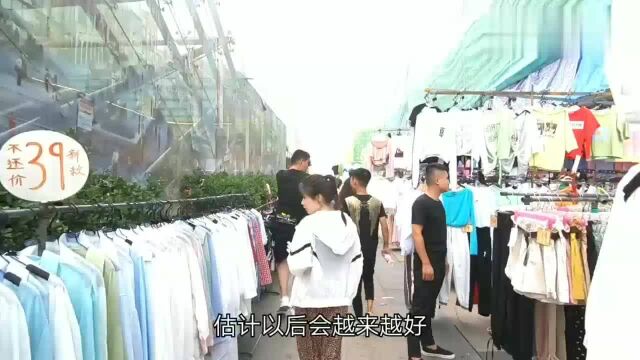 相约郑州最大的衣服批发市场银基,经历了什么?俩个人空手而归?