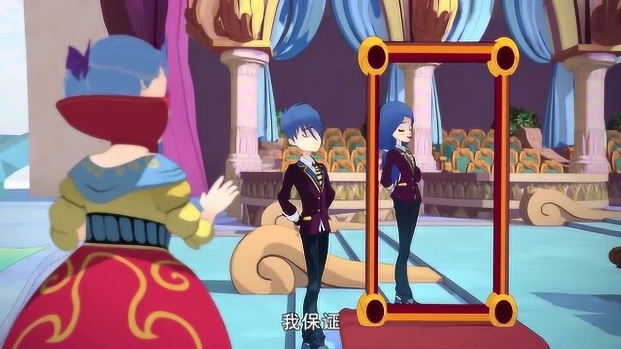 《皇家趣学院》这么多的公主,霍克会带谁出席宴会呢_高清1080p在线