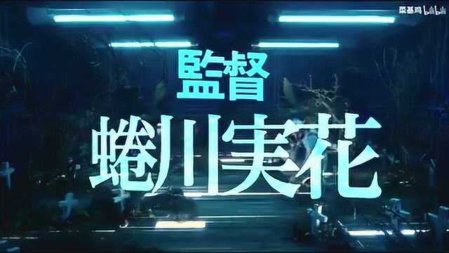 藤原龙也新片《杀手餐厅》剪辑预告 搭档小栗旬&真矢美纪组成全明星阵容