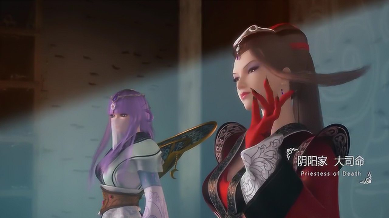 大司命和少司命一起登场,太美了!