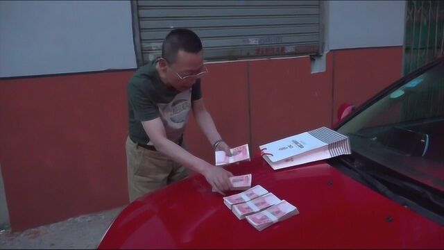 谁丢钱啦?沈阳一男子出租车上落下5万元现金 的哥原地苦等无果