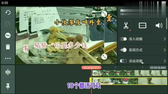 4K视频剪辑,无限视频层,你想要的功能巧影都能满足你