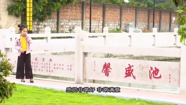 探寻汕头美丽乡村之一:竹青水清旦家园