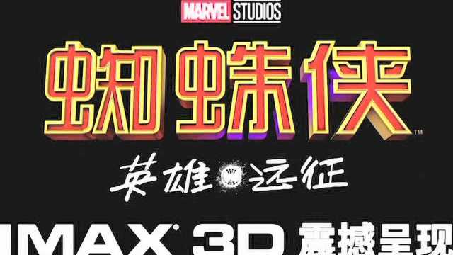 看IMAX3D版蜘蛛侠的3个理由