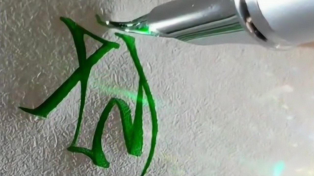 分享一个非常好看的胡字写法非常工整的行书字体喜欢么