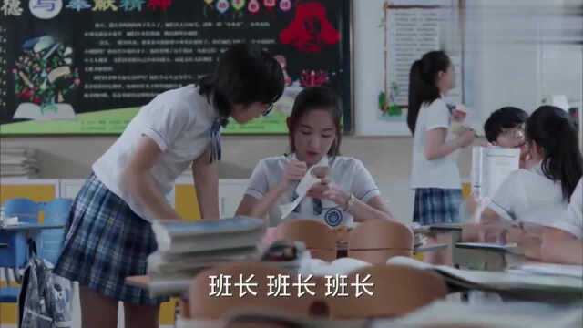 少年派:林妙妙沉迷于直播,无心学习,邓晓琪开始发愤图强学习