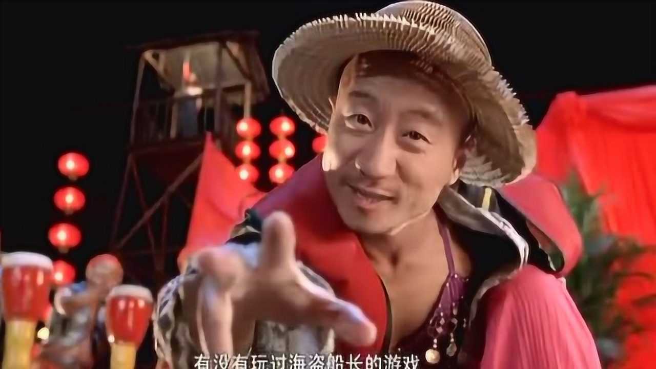 十全九美一首海盗船长嘿咻嘿咻粉红娘娘哎呦哎呦嗨翻全场