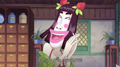 乌龙院之活宝传奇 第二季 马妞兴奋得打开礼物,却发现是一团恶心得