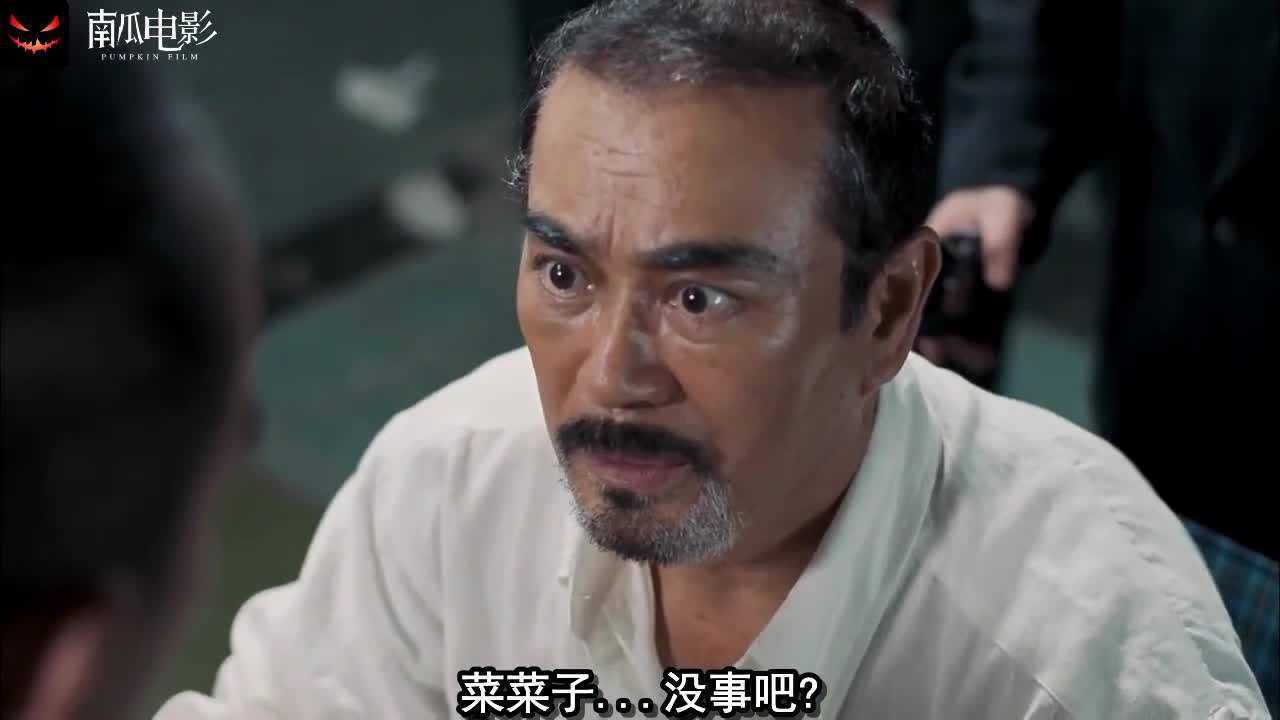 古惑仔山鸡哥一听有状况立马精神抖擞拿起枪就冲了出去